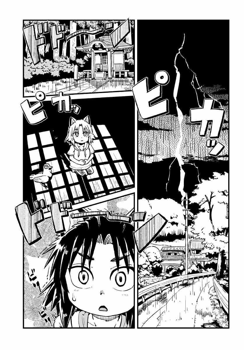 第110话