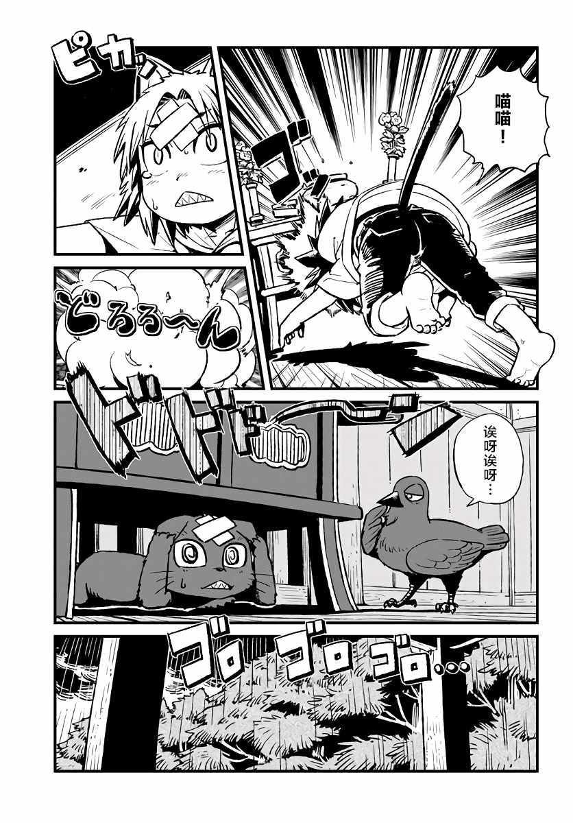 第110话