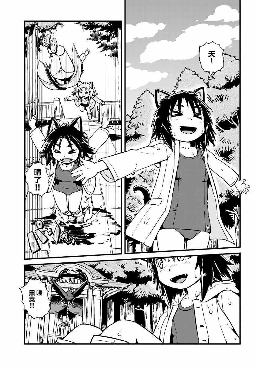 第110话