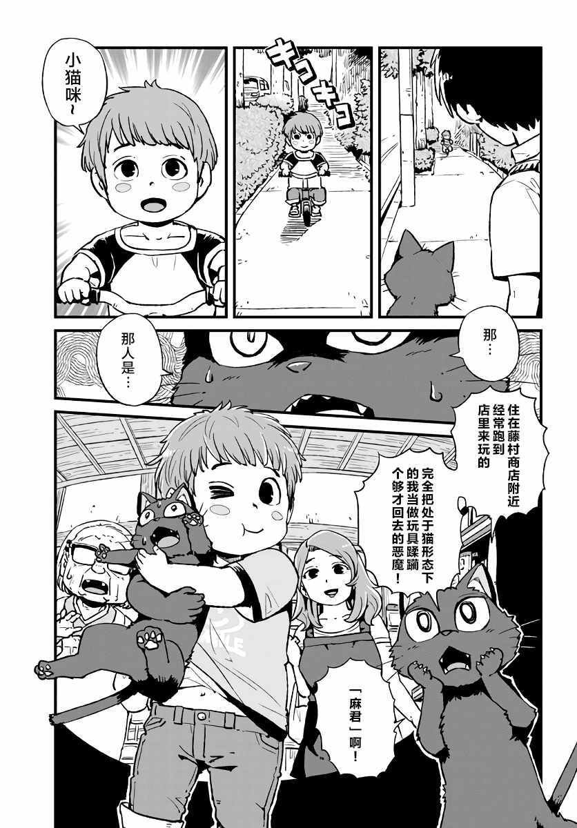 第110话