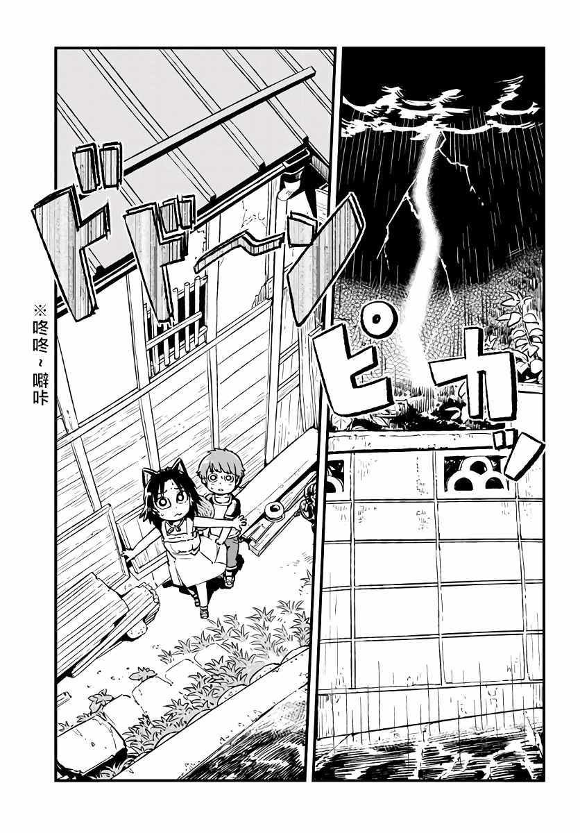 第110话