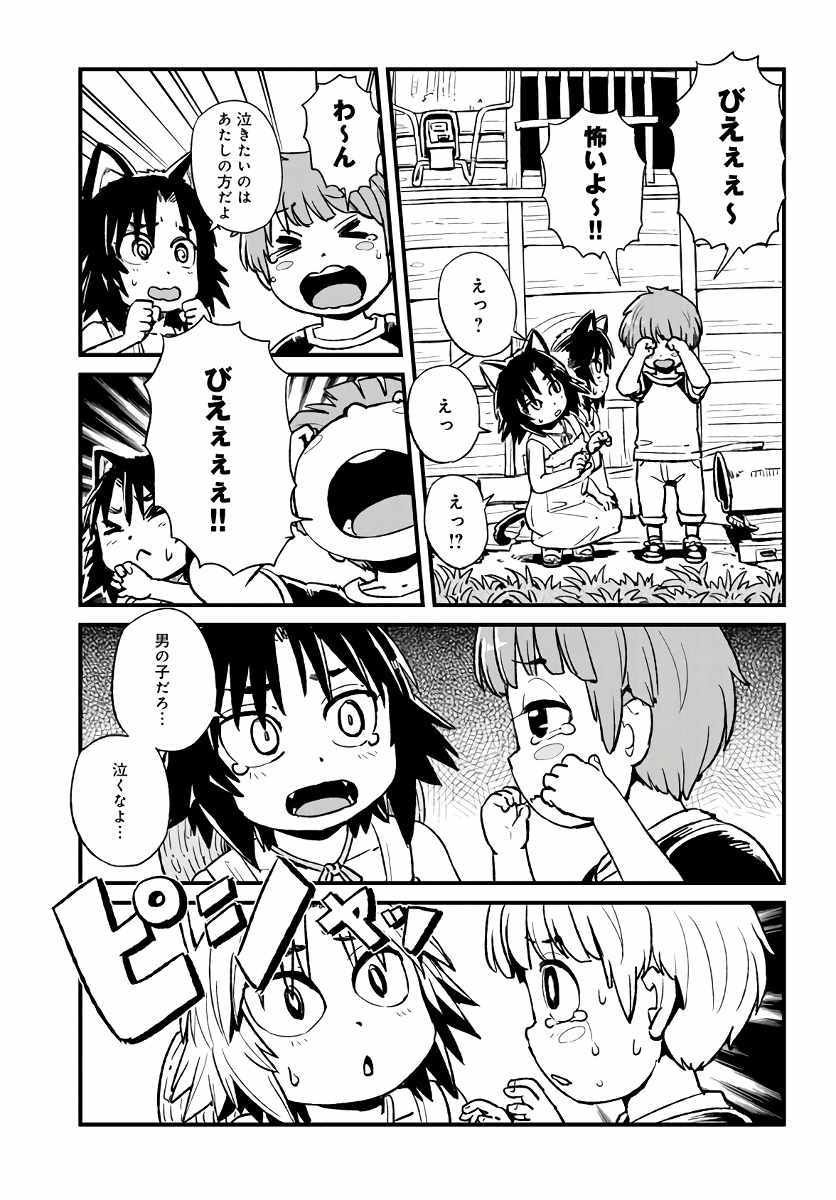 第110话