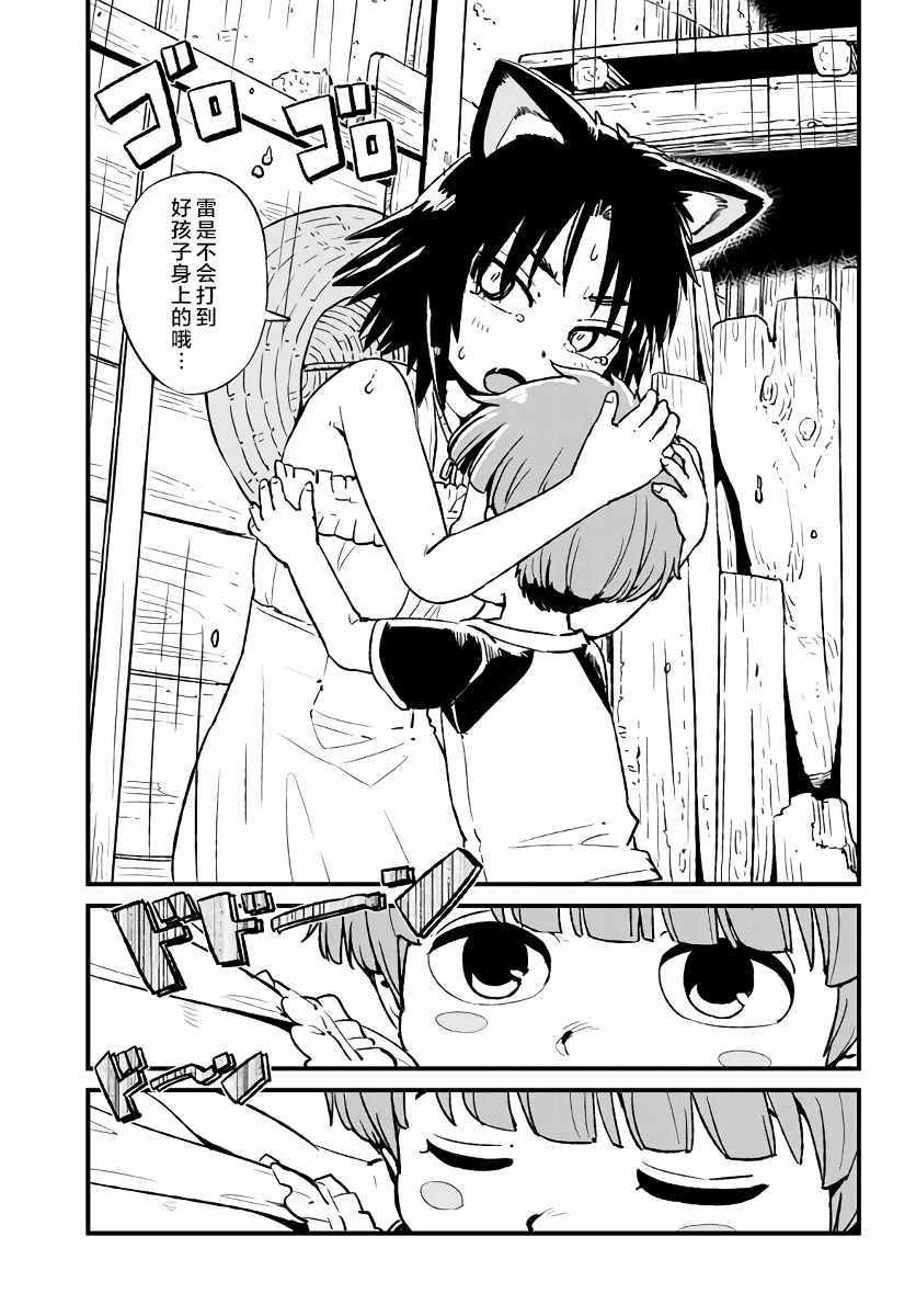 第110话