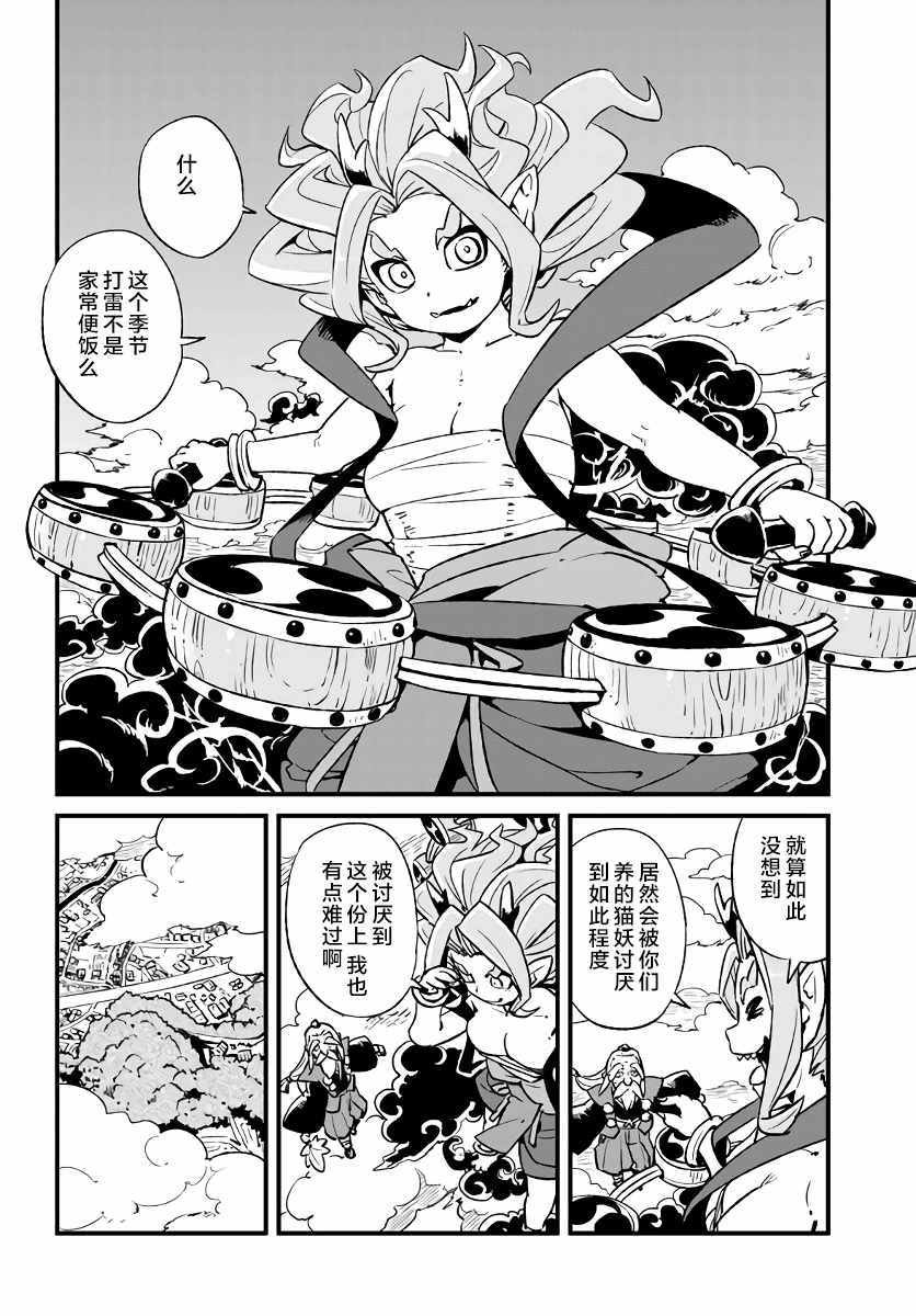 第110话