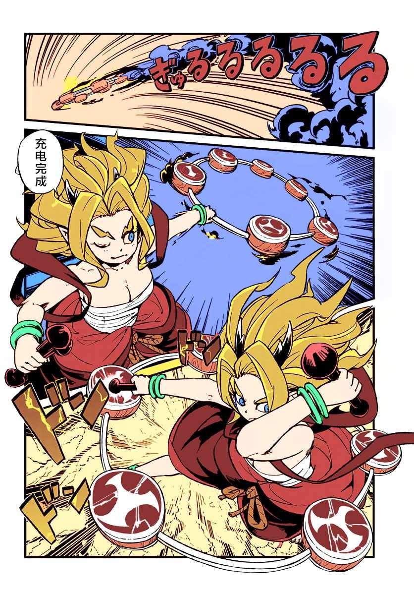 第111话
