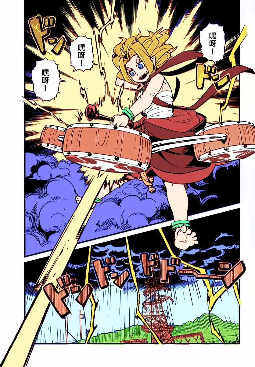 第111话