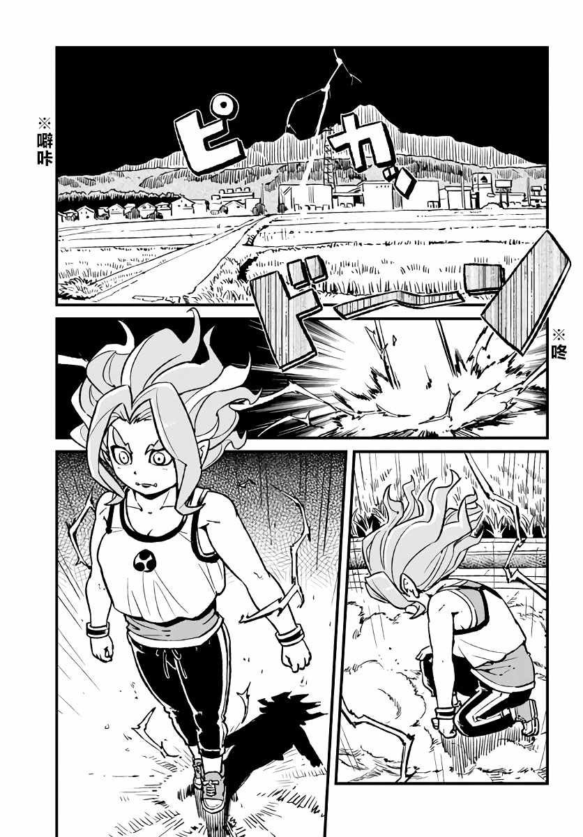 第111话