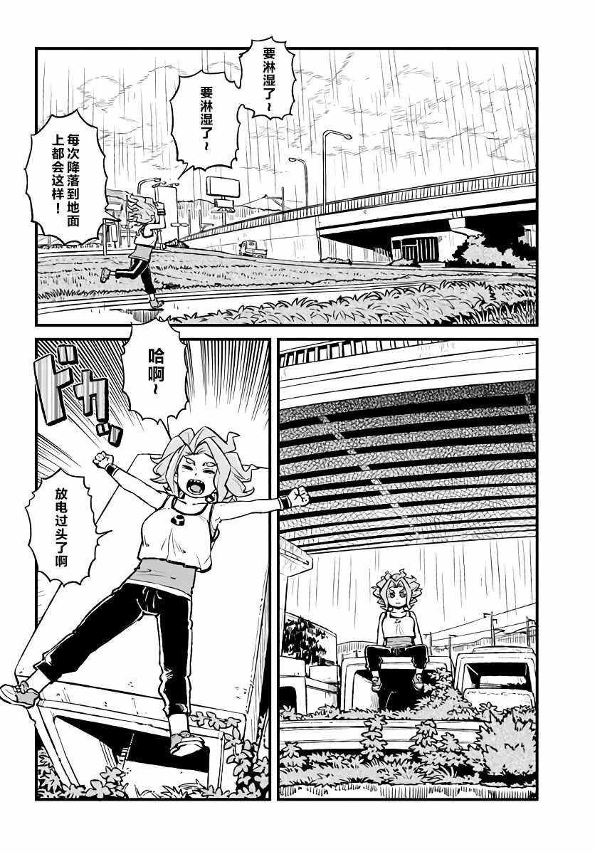 第111话
