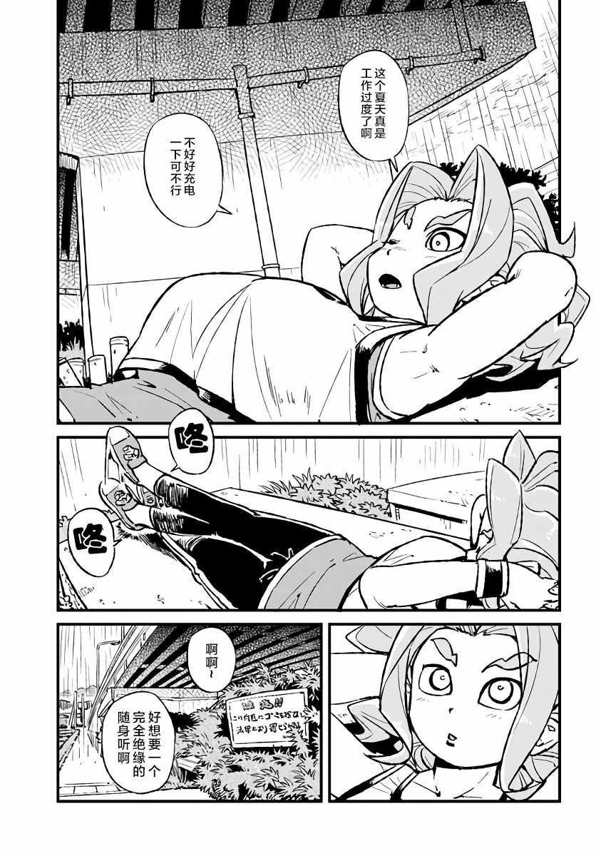 第111话