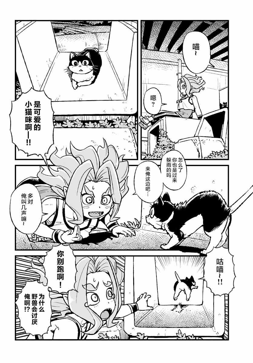 第111话