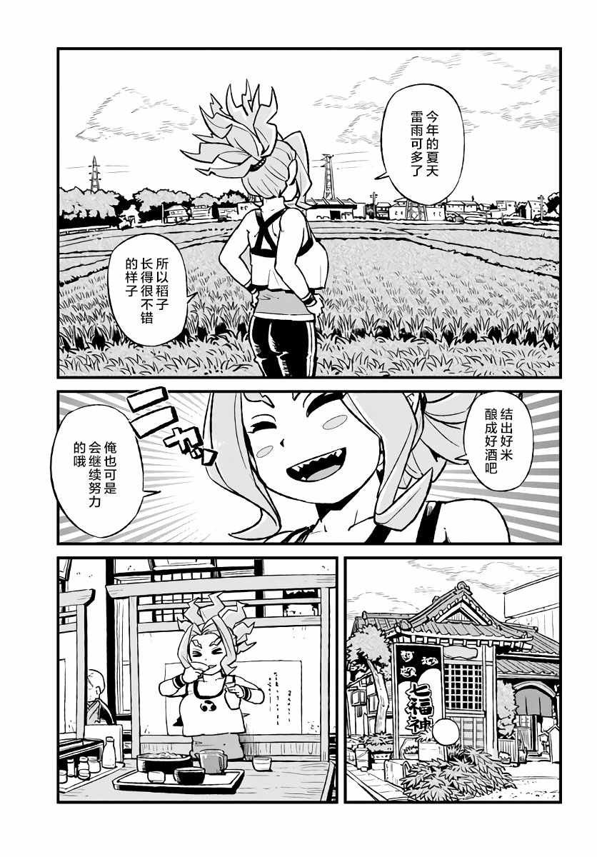 第111话