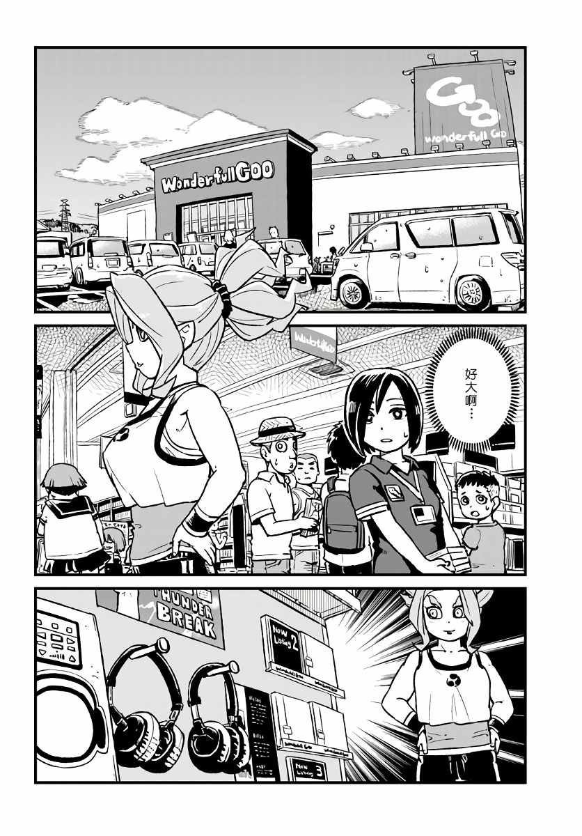 第111话
