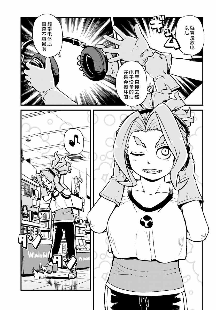 第111话