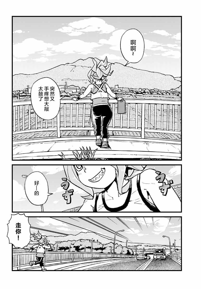 第111话