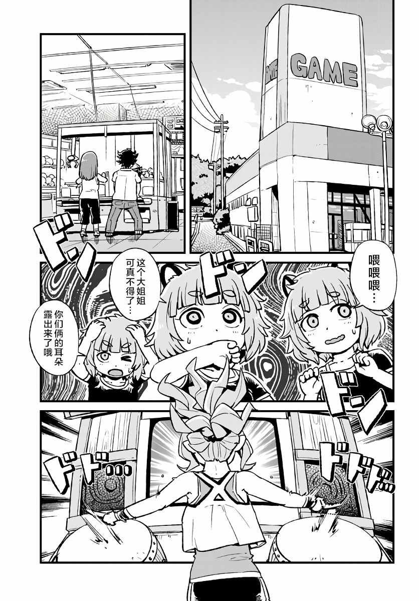 第111话