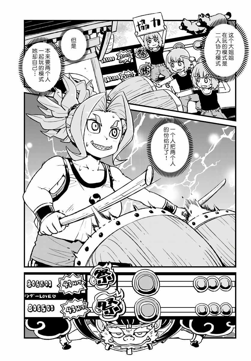 第111话