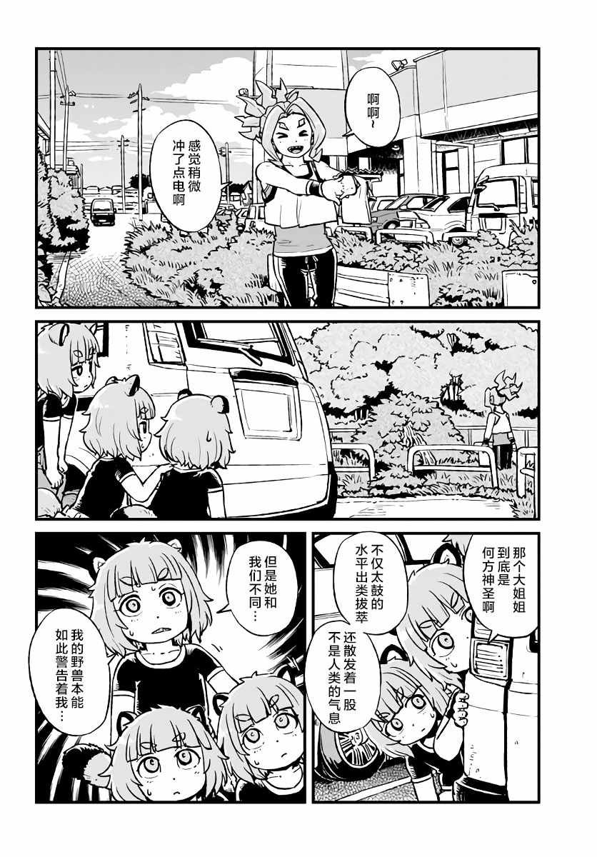 第111话