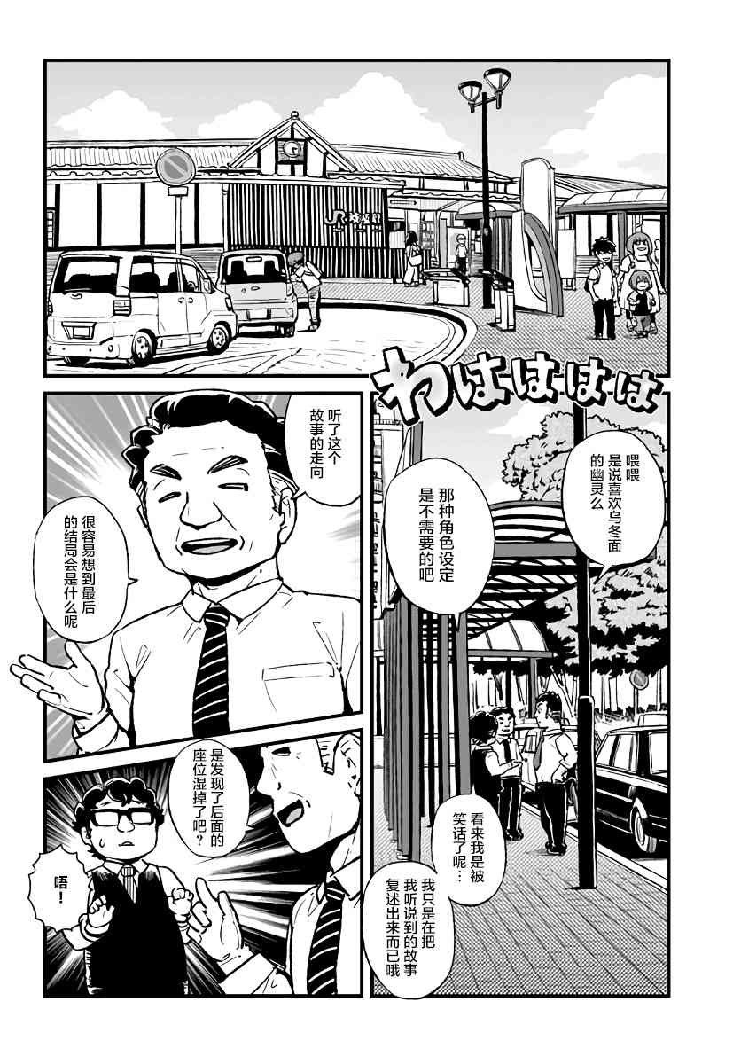第112话