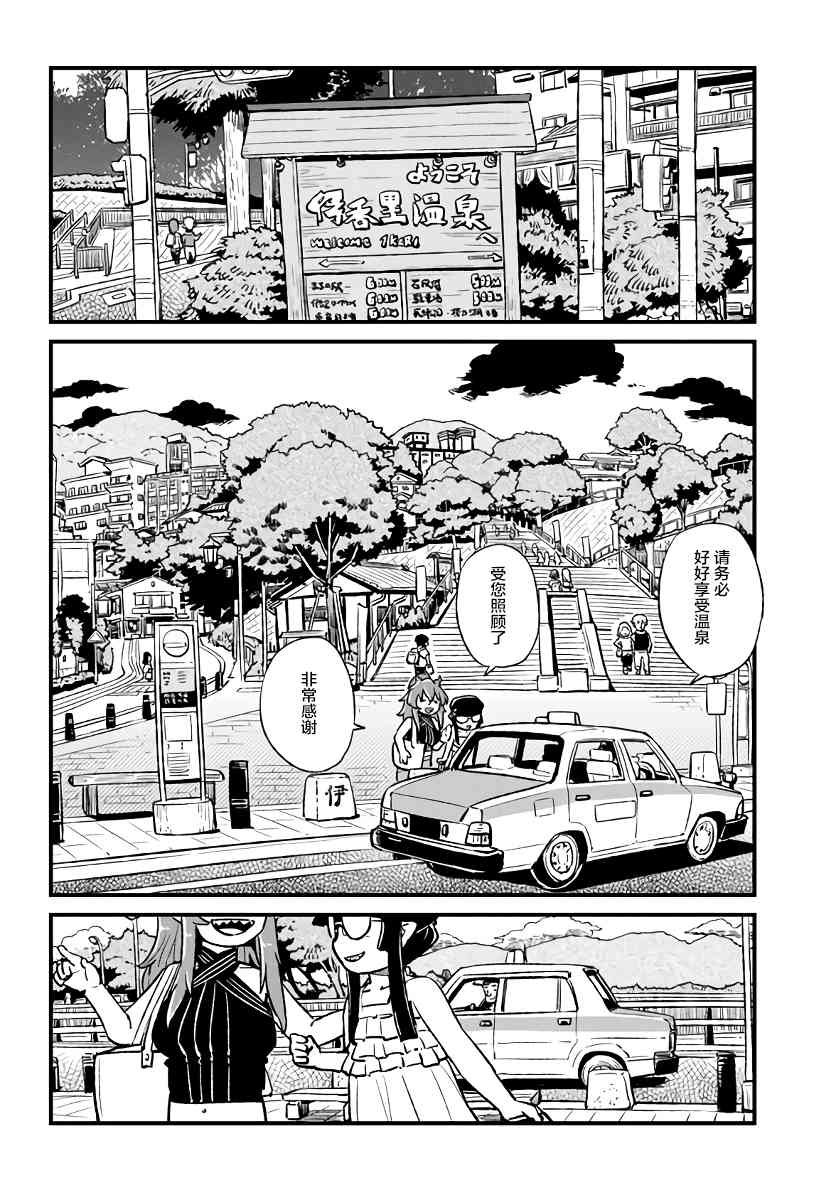 第112话