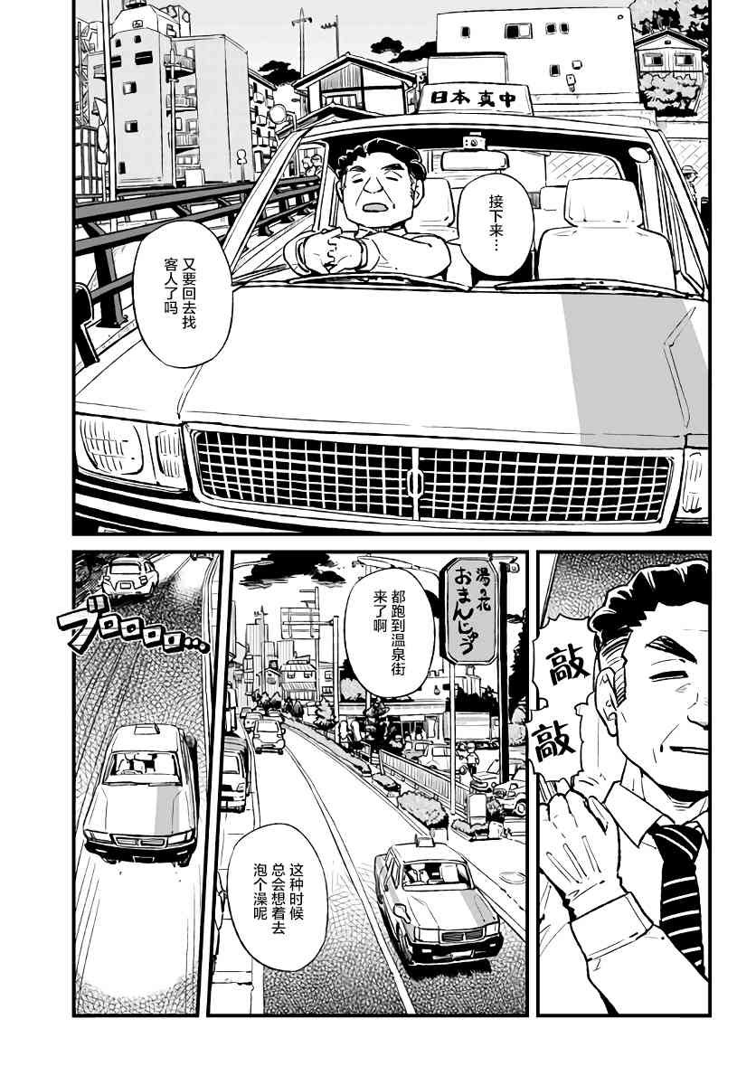 第112话