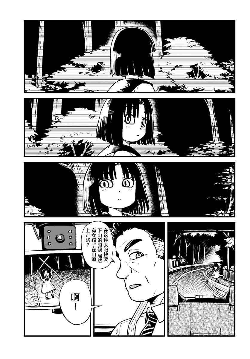第112话