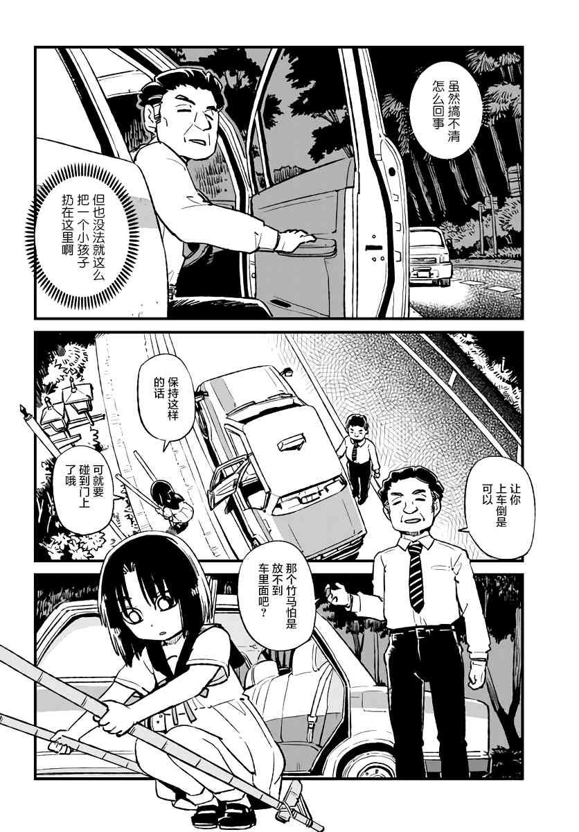 第112话