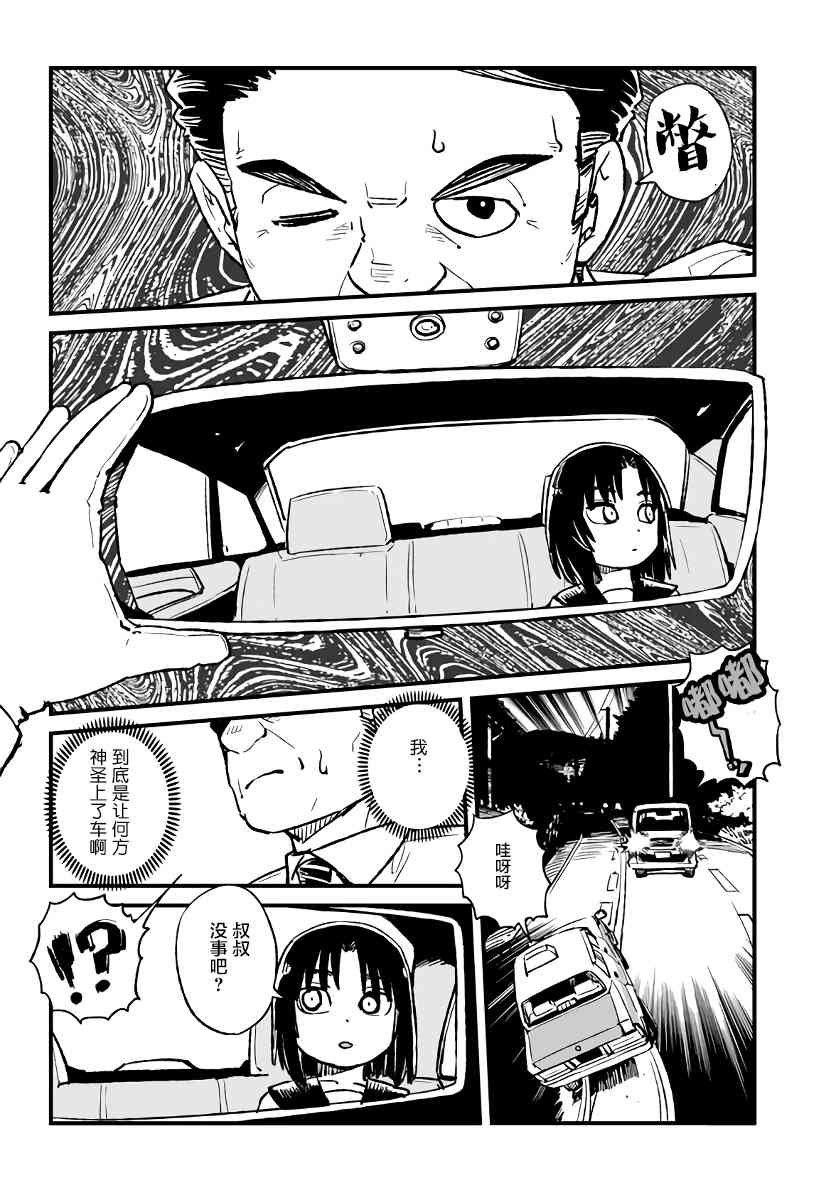 第112话