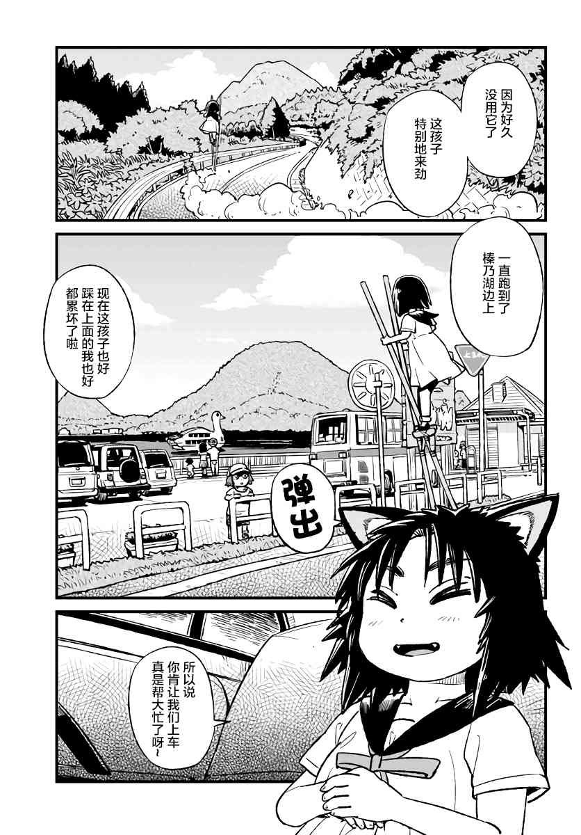 第112话