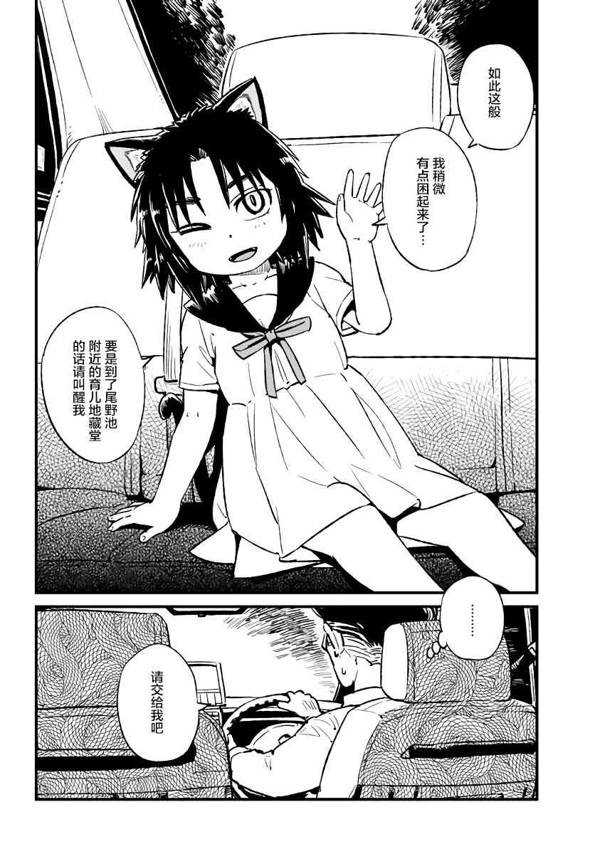 第112话