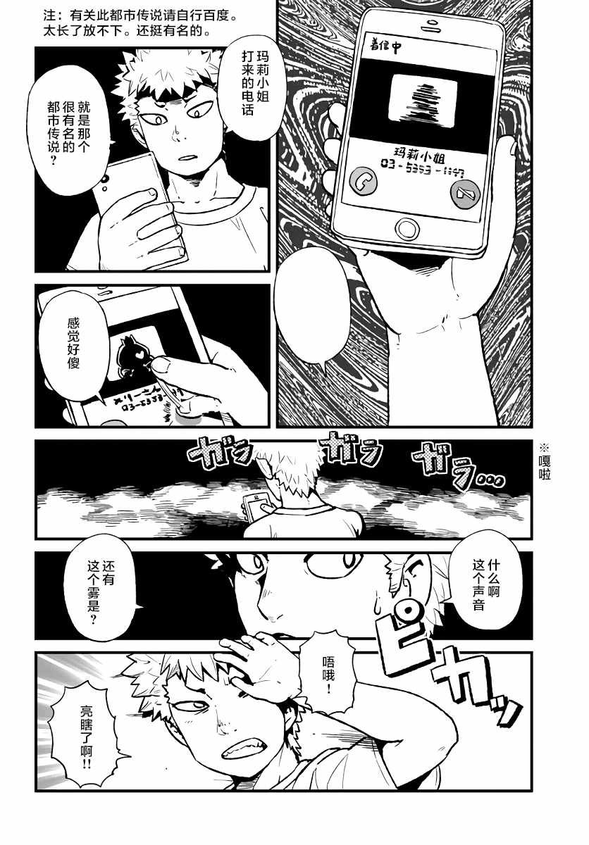 第113话