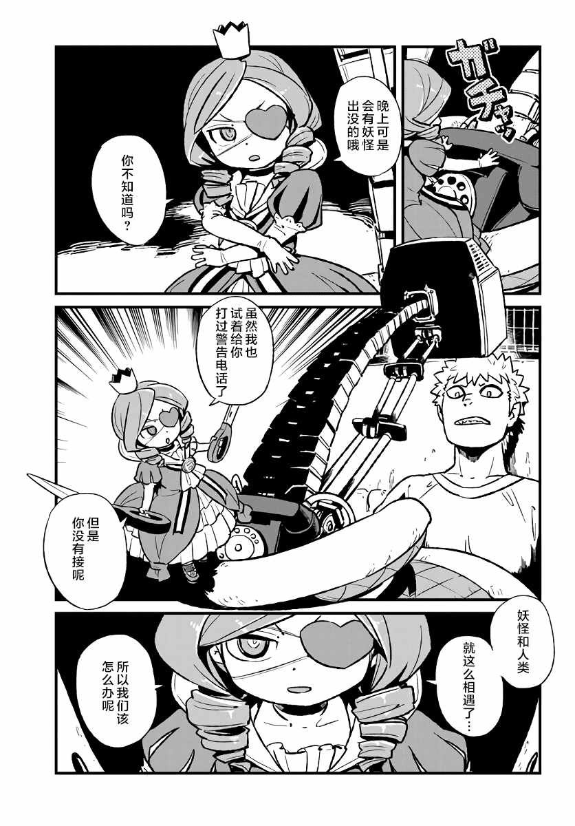 第113话
