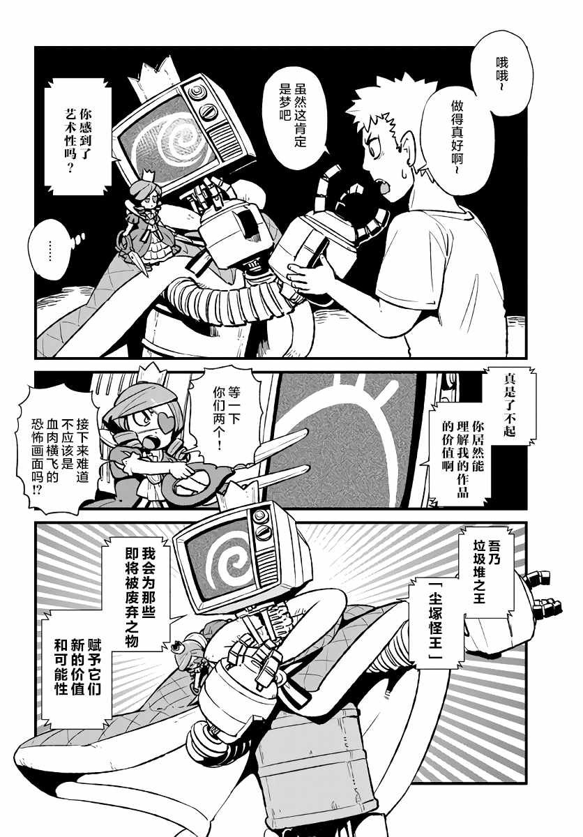 第113话