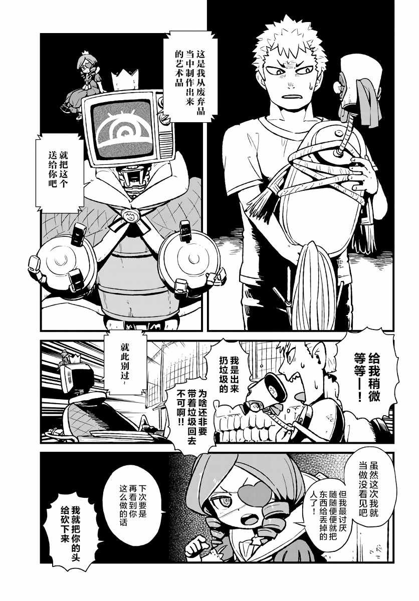 第113话