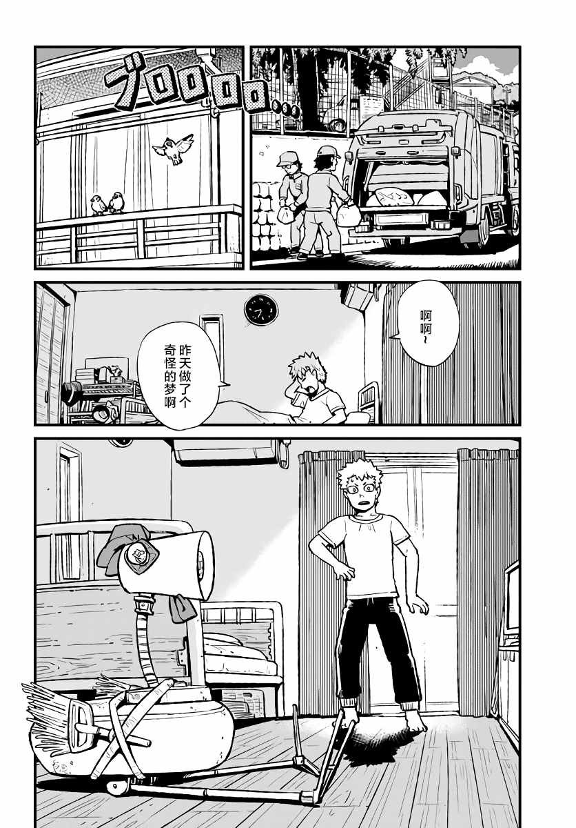 第113话