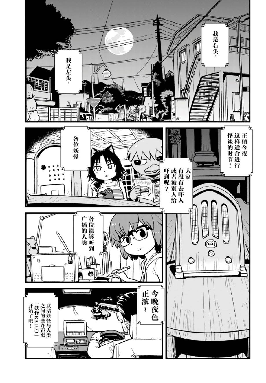 第114话