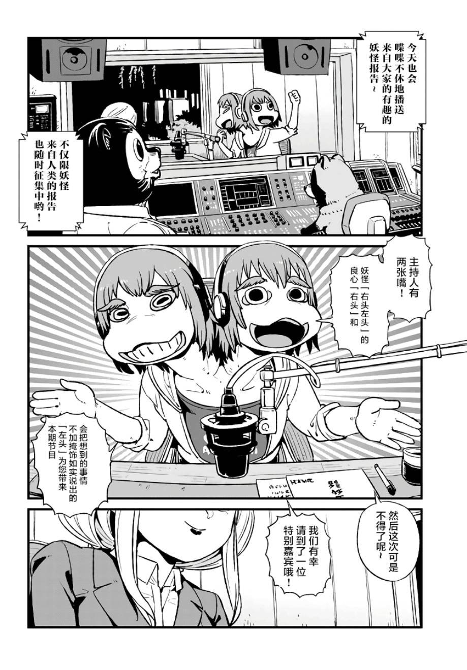 第114话