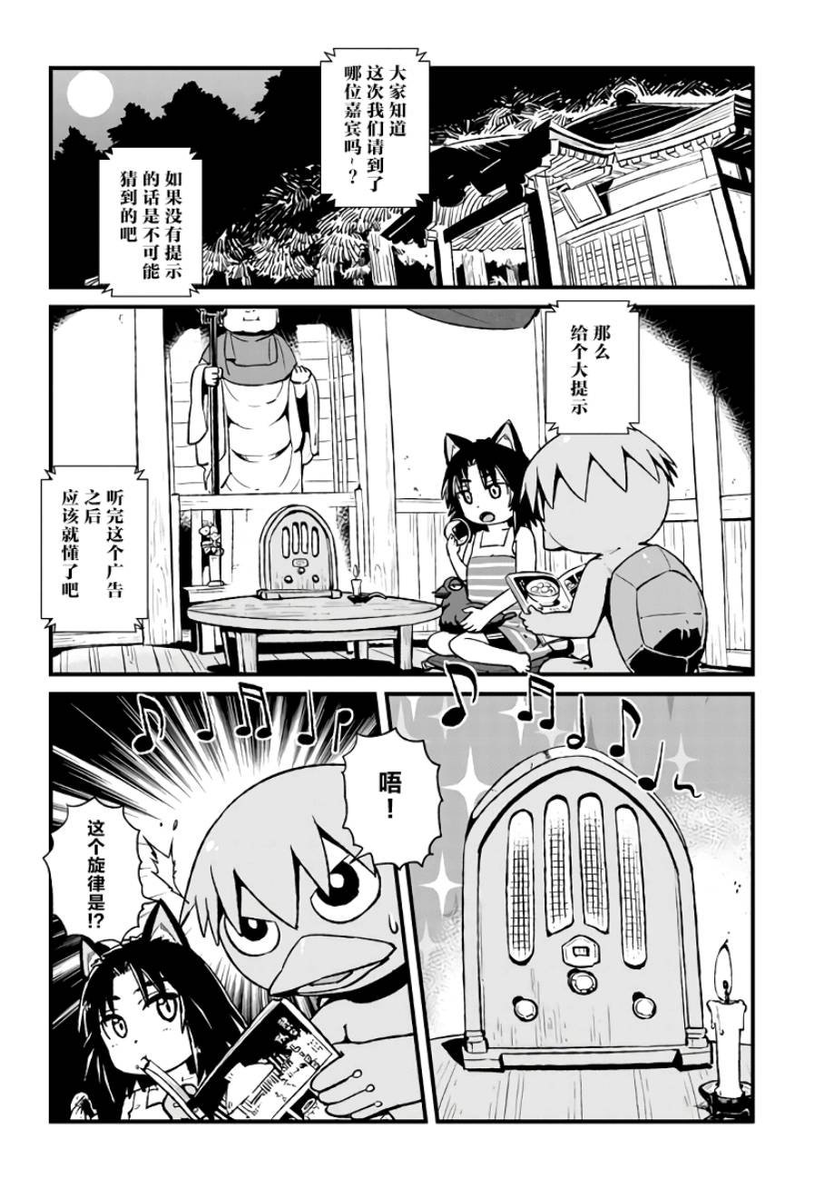 第114话