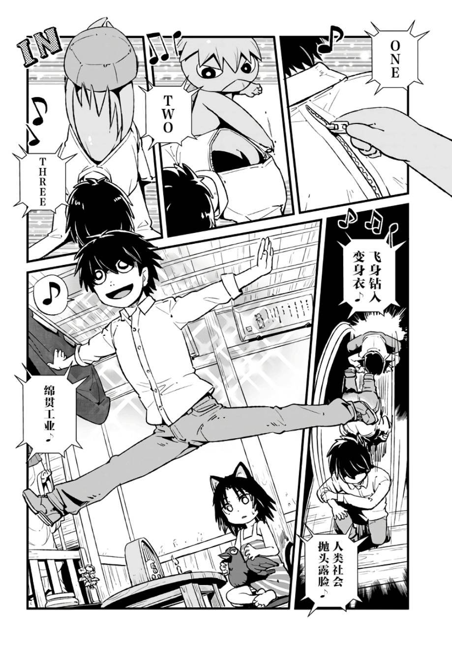 第114话