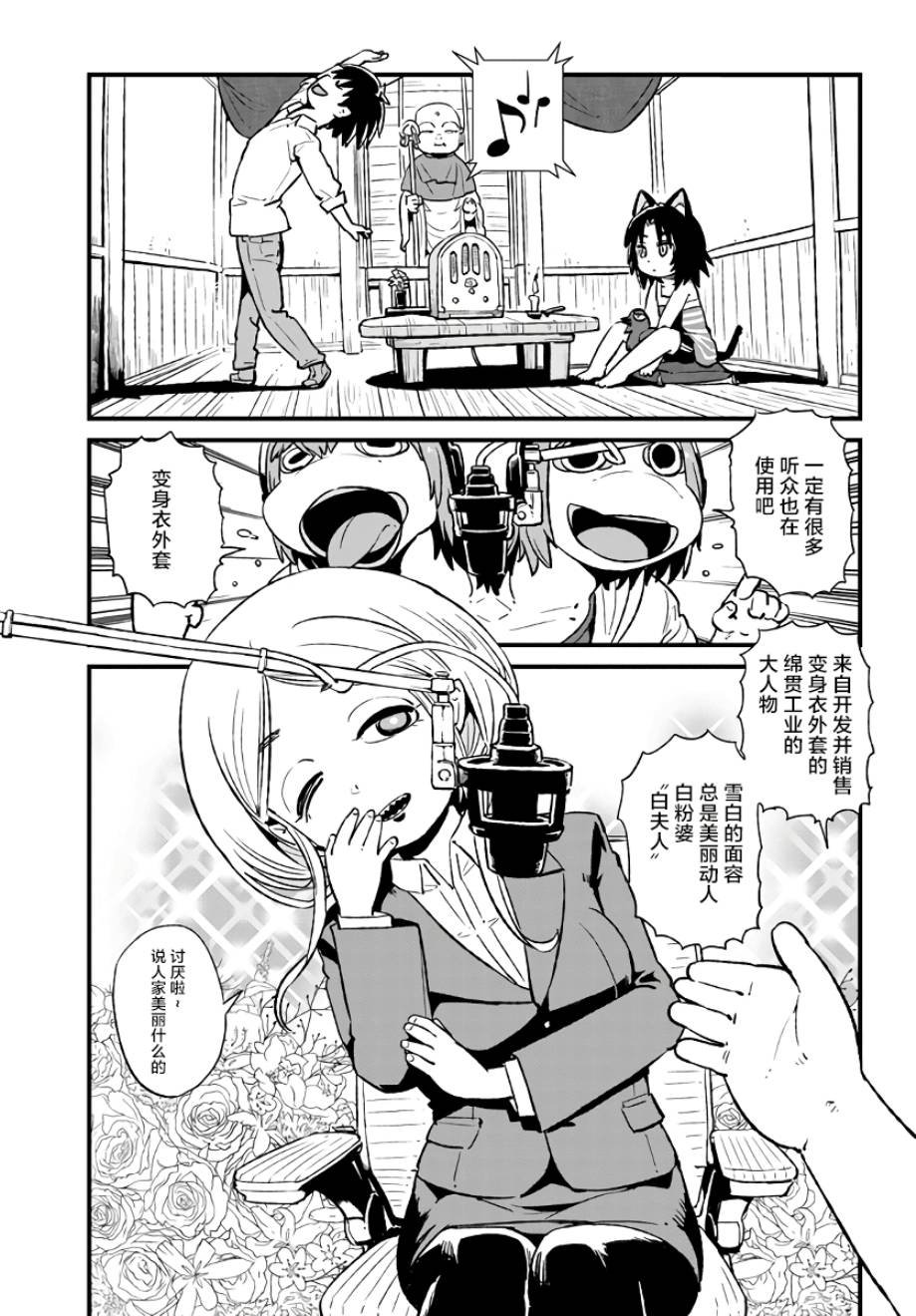第114话
