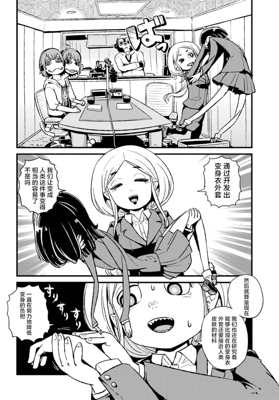 第114话