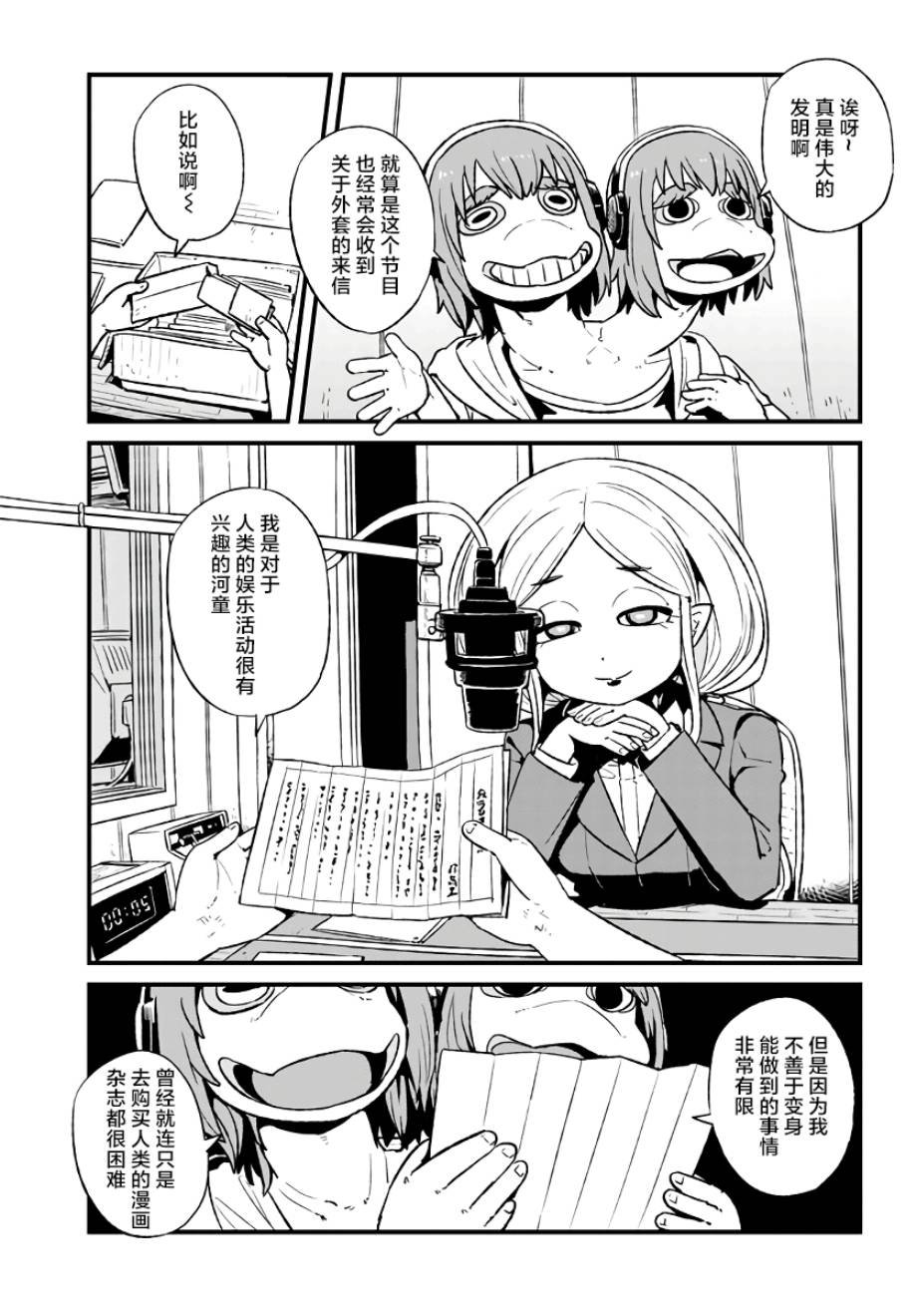 第114话