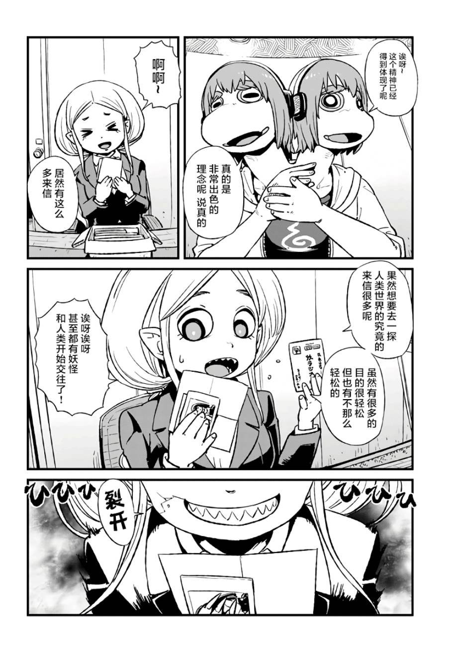 第114话