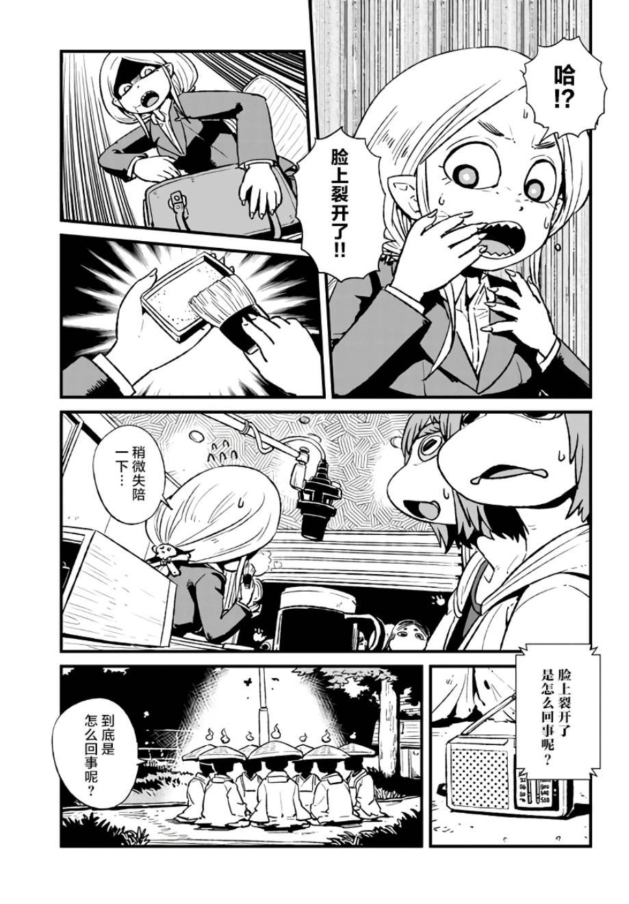 第114话