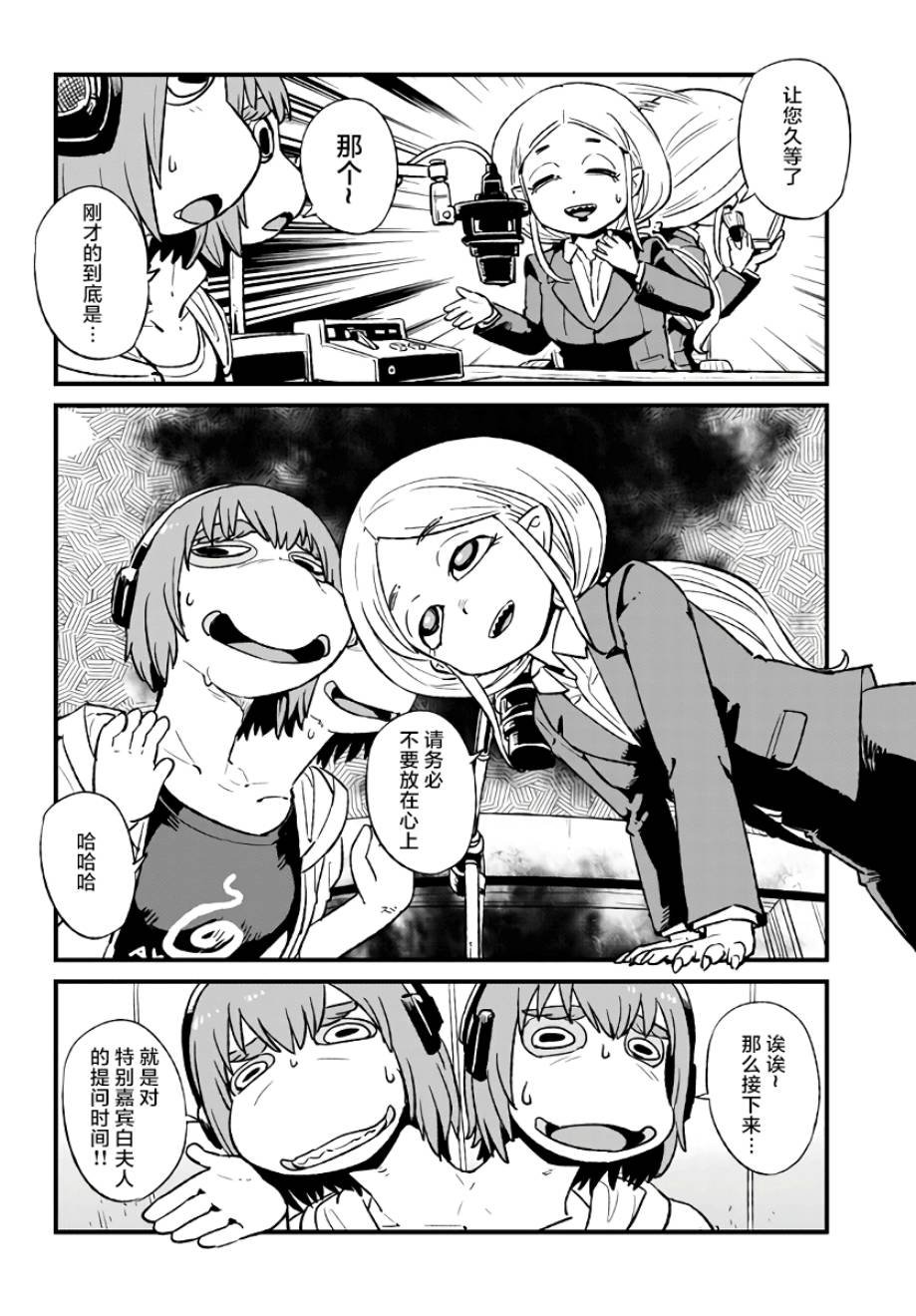 第114话