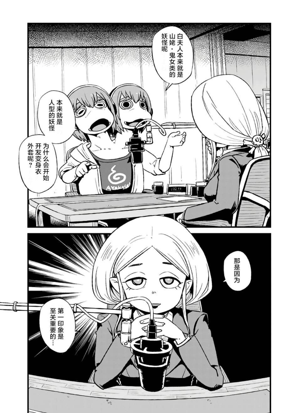 第114话