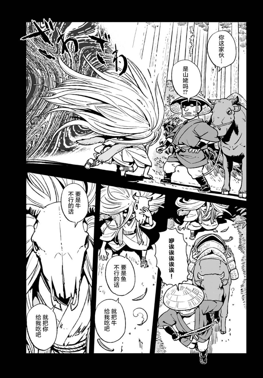 第114话
