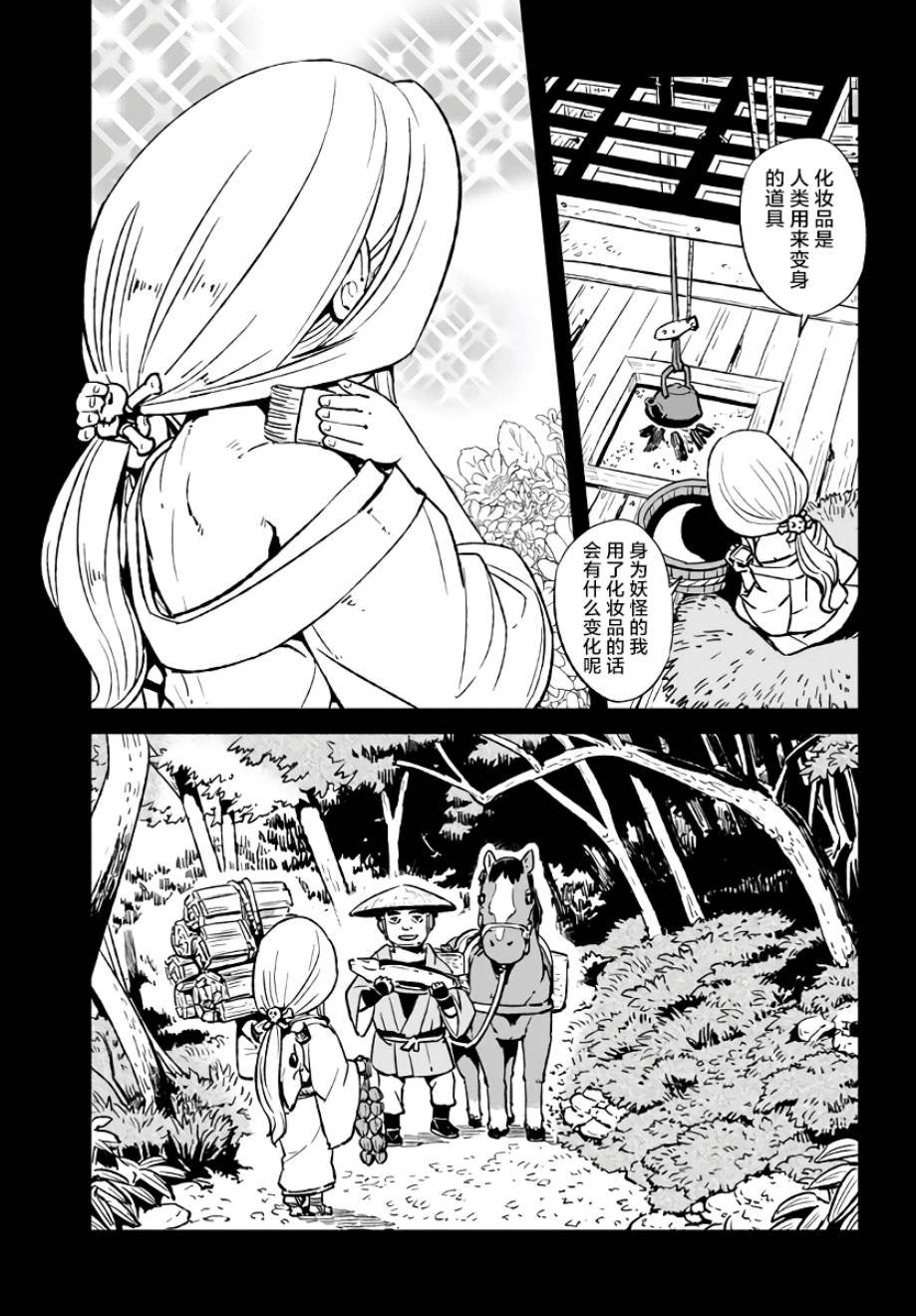 第114话