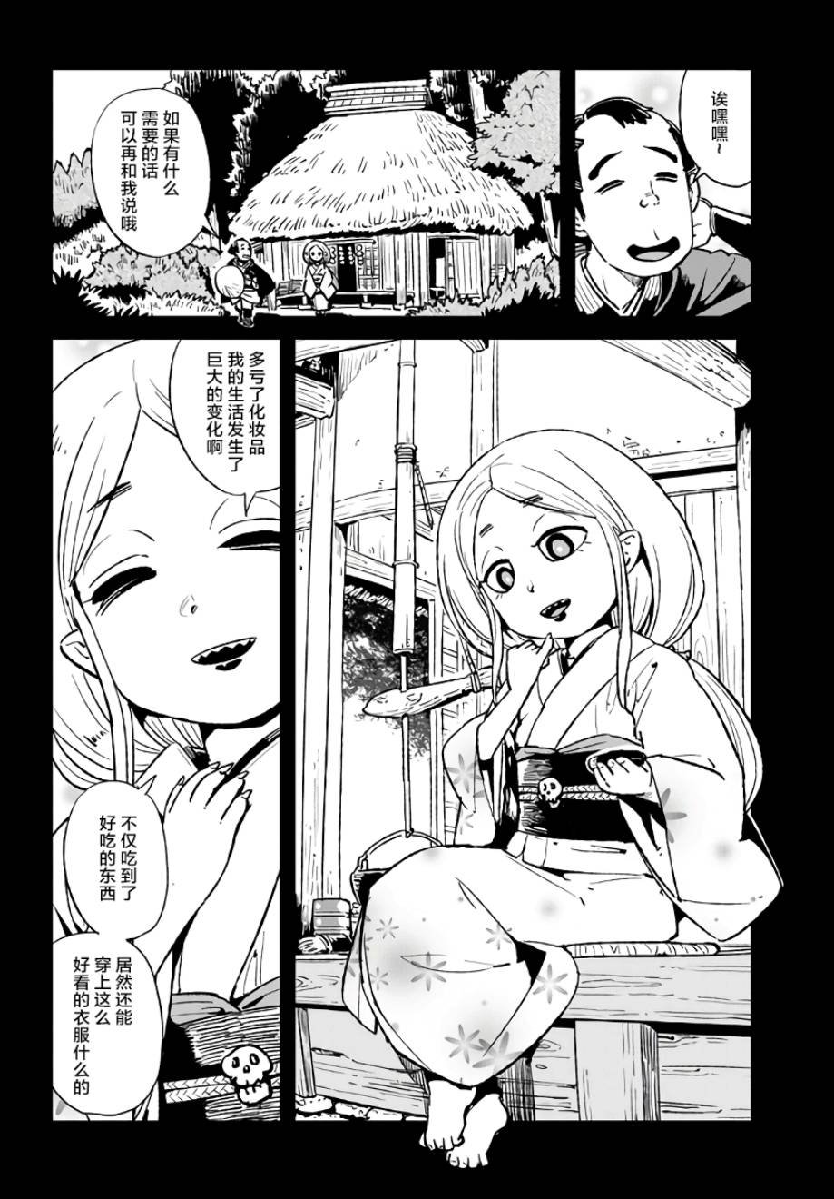 第114话