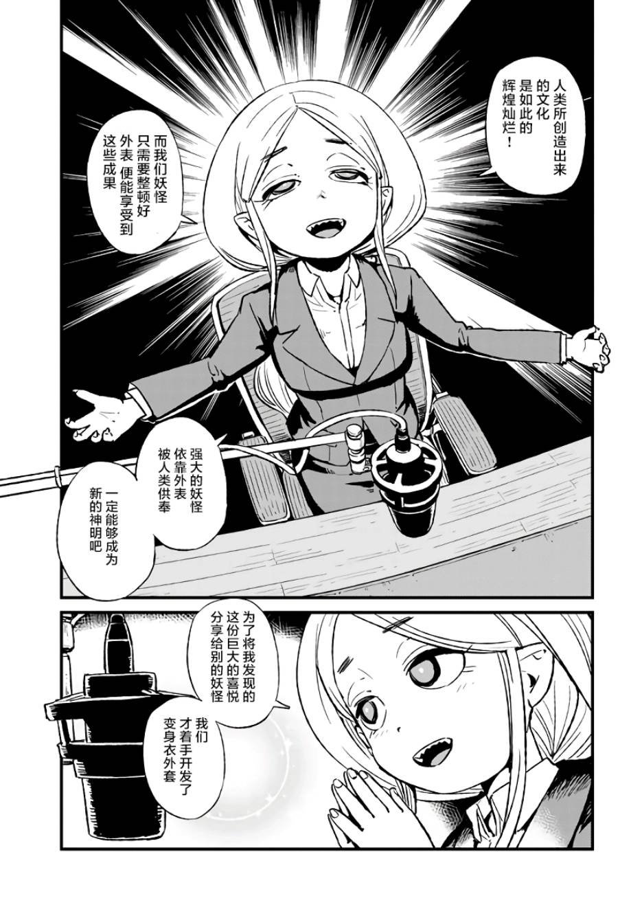 第114话