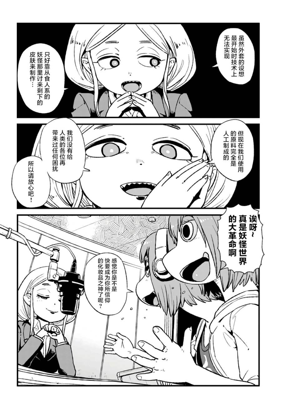 第114话